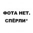 WMmail.ru #1035799 richman