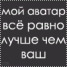  WMmail.ru #1058089 Devil_nt