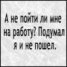  WMmail.ru #1070050 Dtcyf
