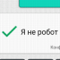 Пользователь WMmail.ru #1299507 Nerobot
