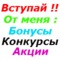  WMmail.ru #1757189 Delamor