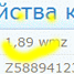  WMmail.ru #596021 af16bil