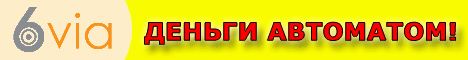 http://wmmail.ru/bn/63/58.gif